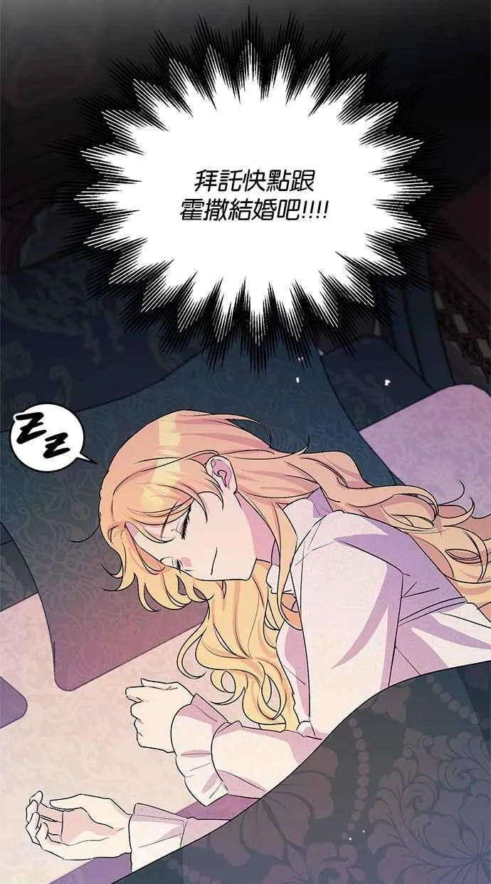 第61话 第98页
