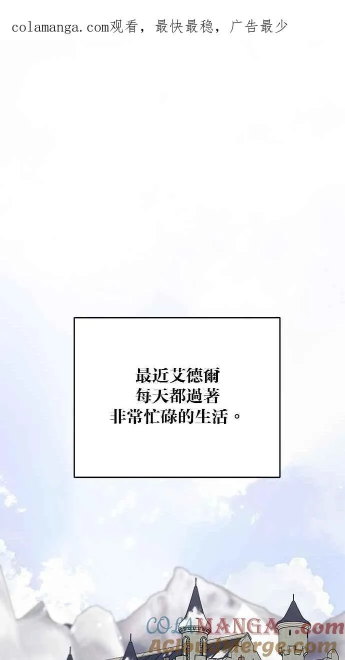 第62话 第1页