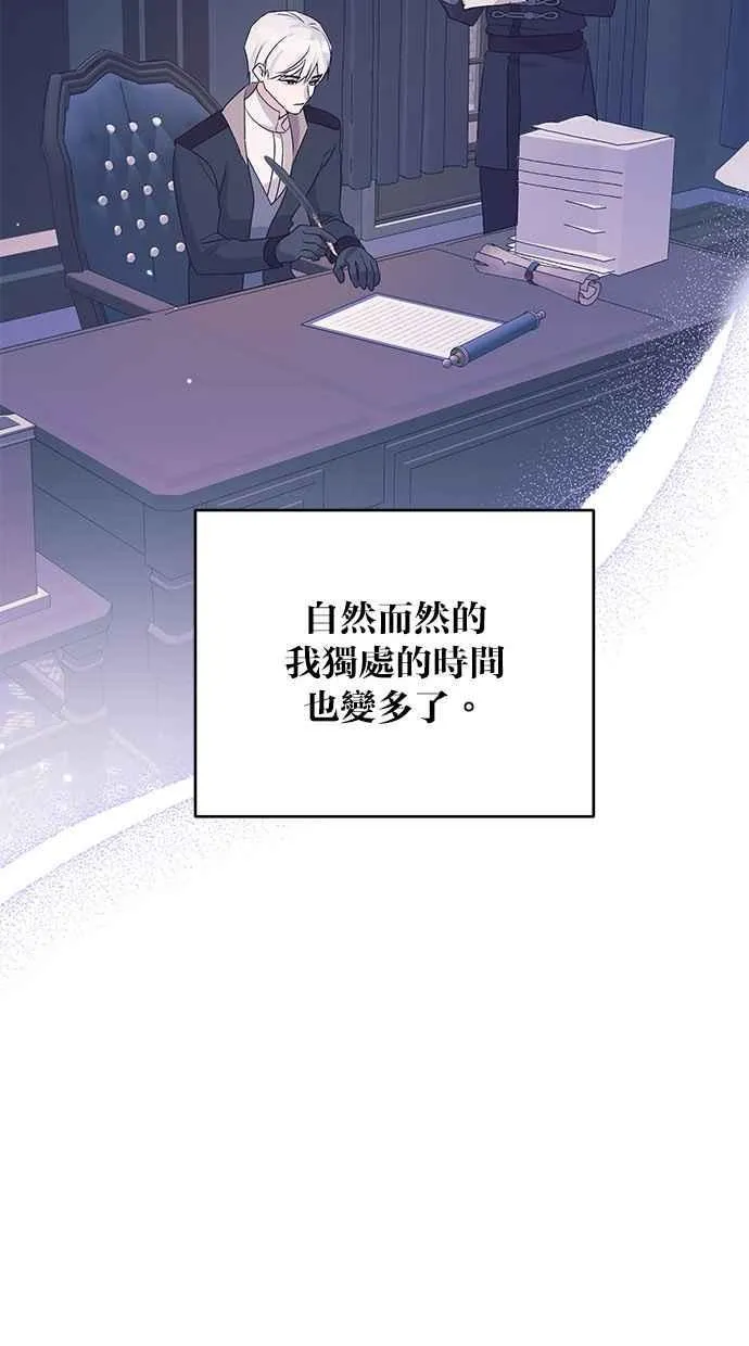 第62话 第6页