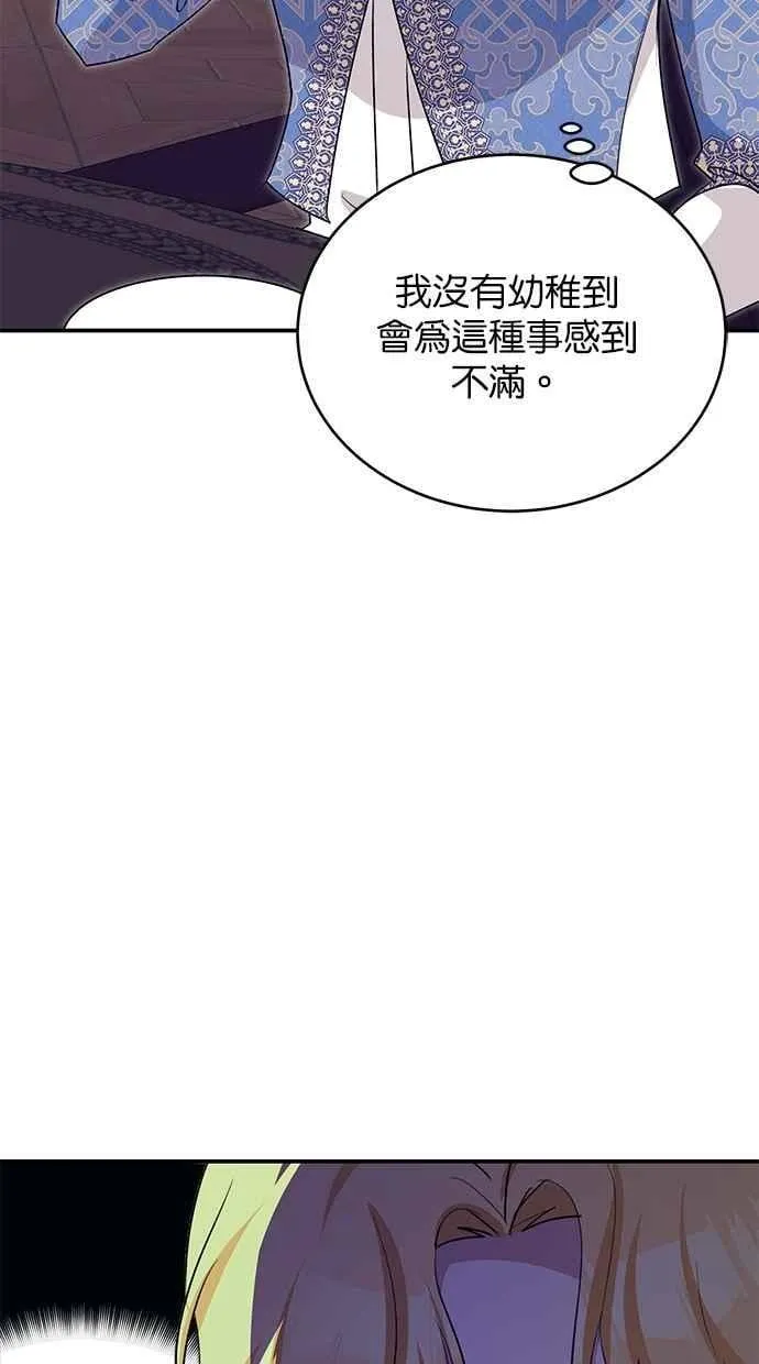 第62话 第8页