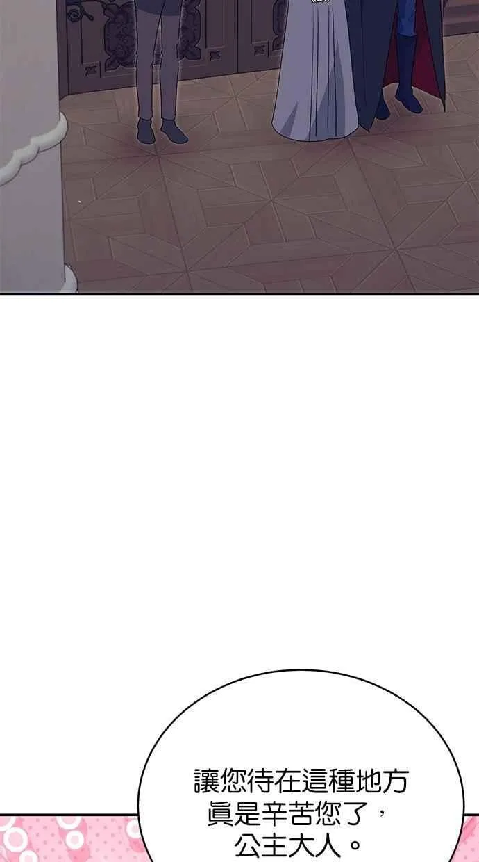 第62话 第14页