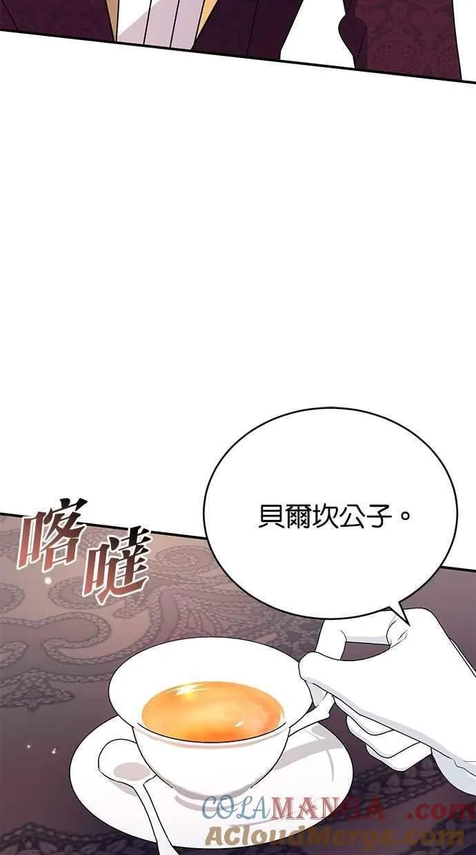 第62话 第16页