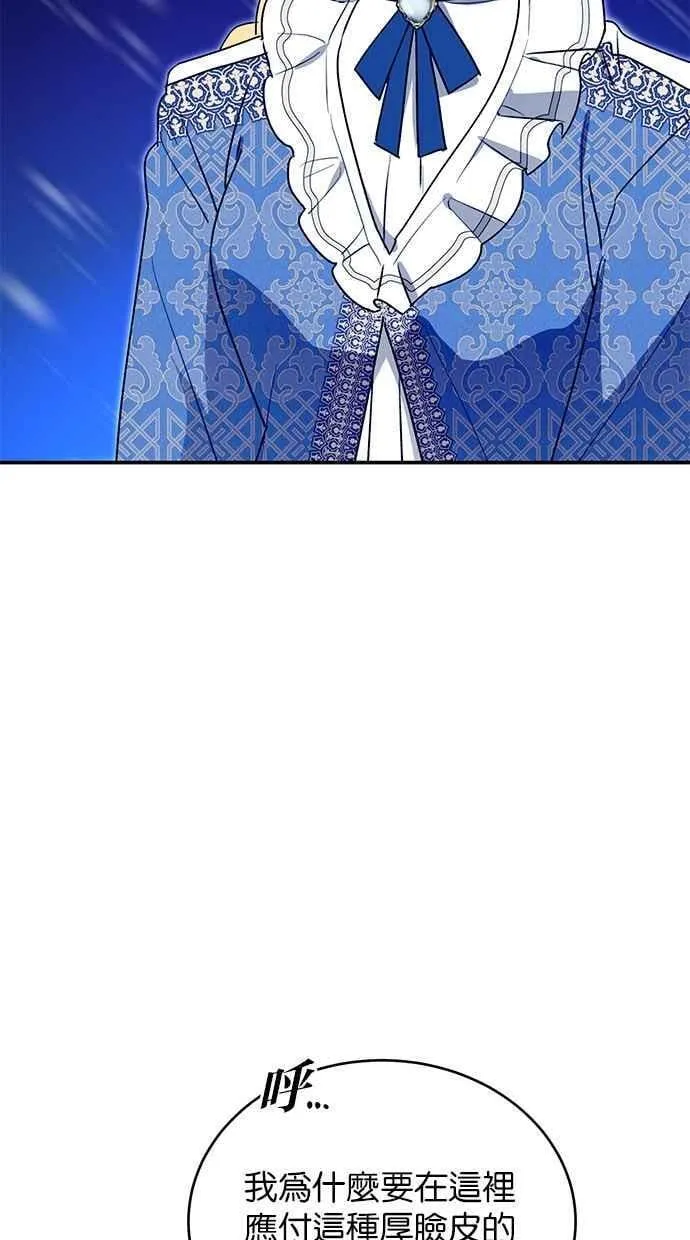 第62话 第18页