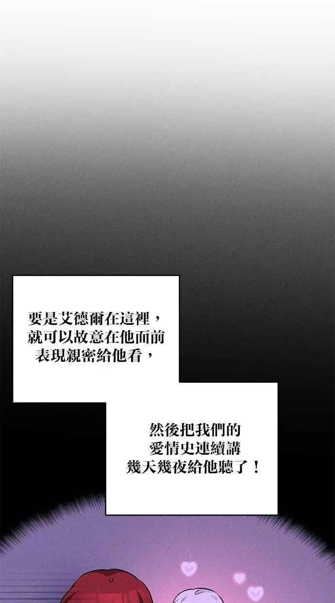 第62话 第21页