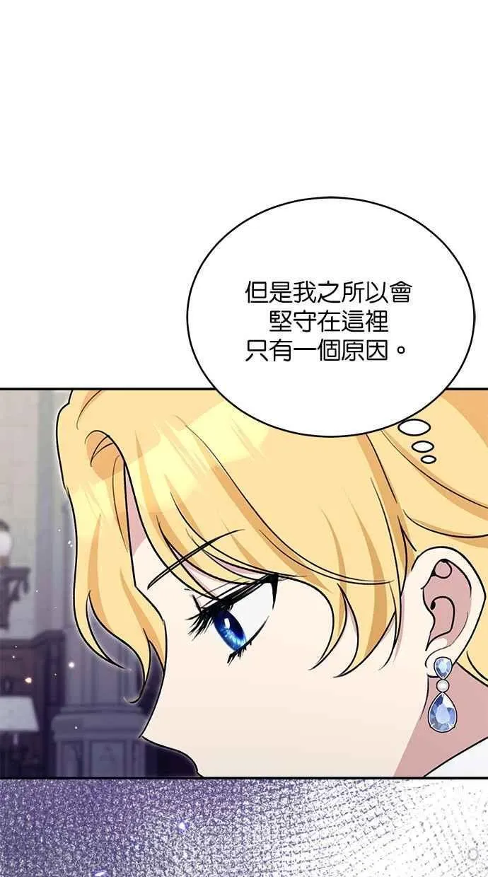 第62话 第23页