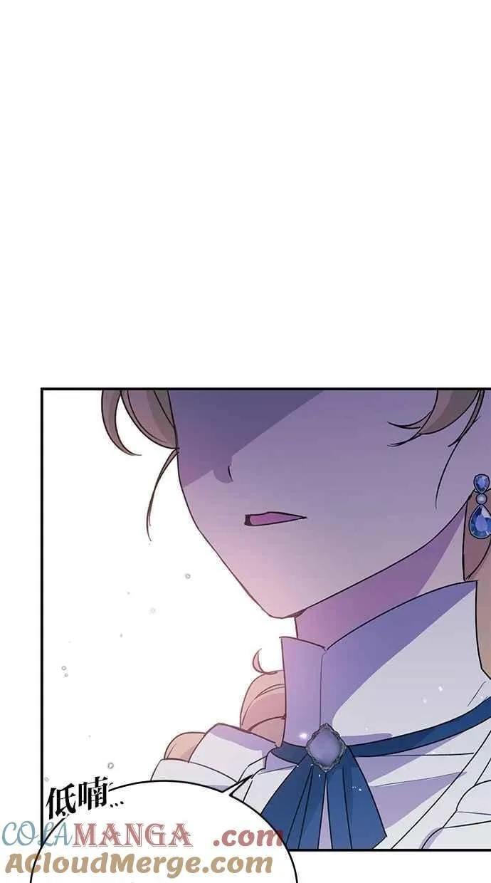 第62话 第28页