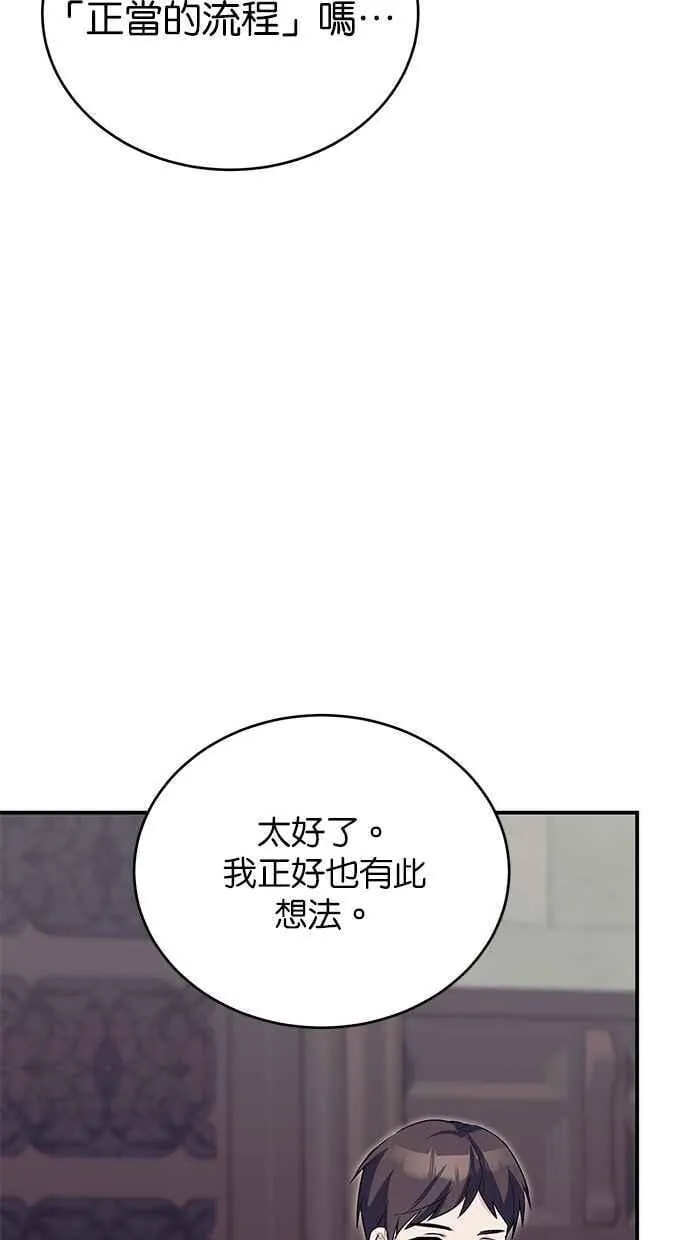 第62话 第29页