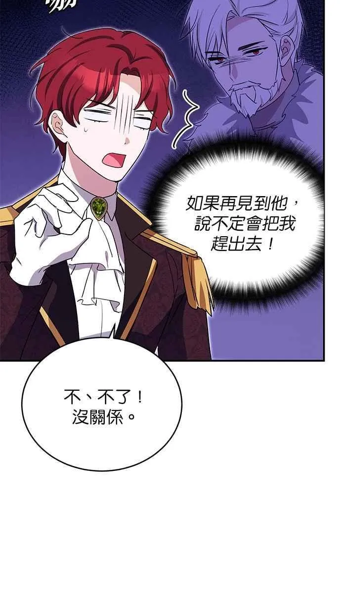 第62话 第36页