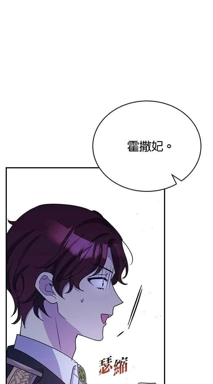 第62话 第38页