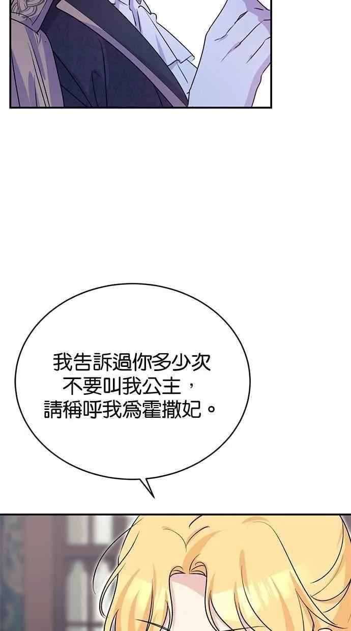 第62话 第39页