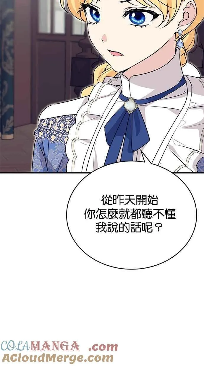 第62话 第40页