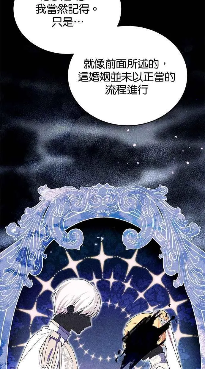 第62话 第42页