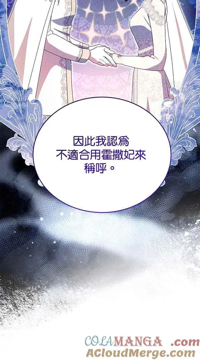 第62话 第43页