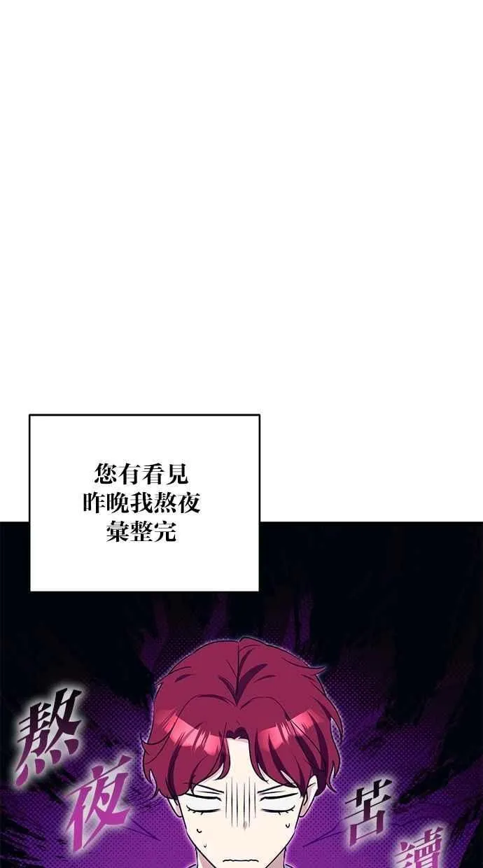 第62话 第45页