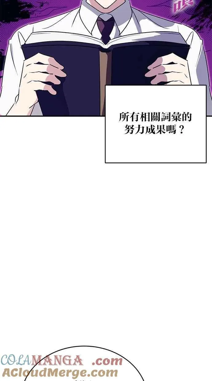第62话 第46页