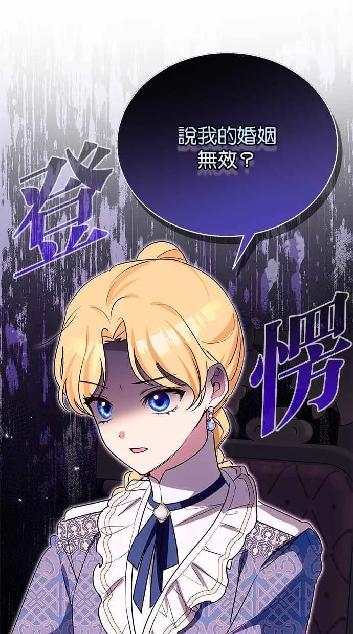 第62话 第48页