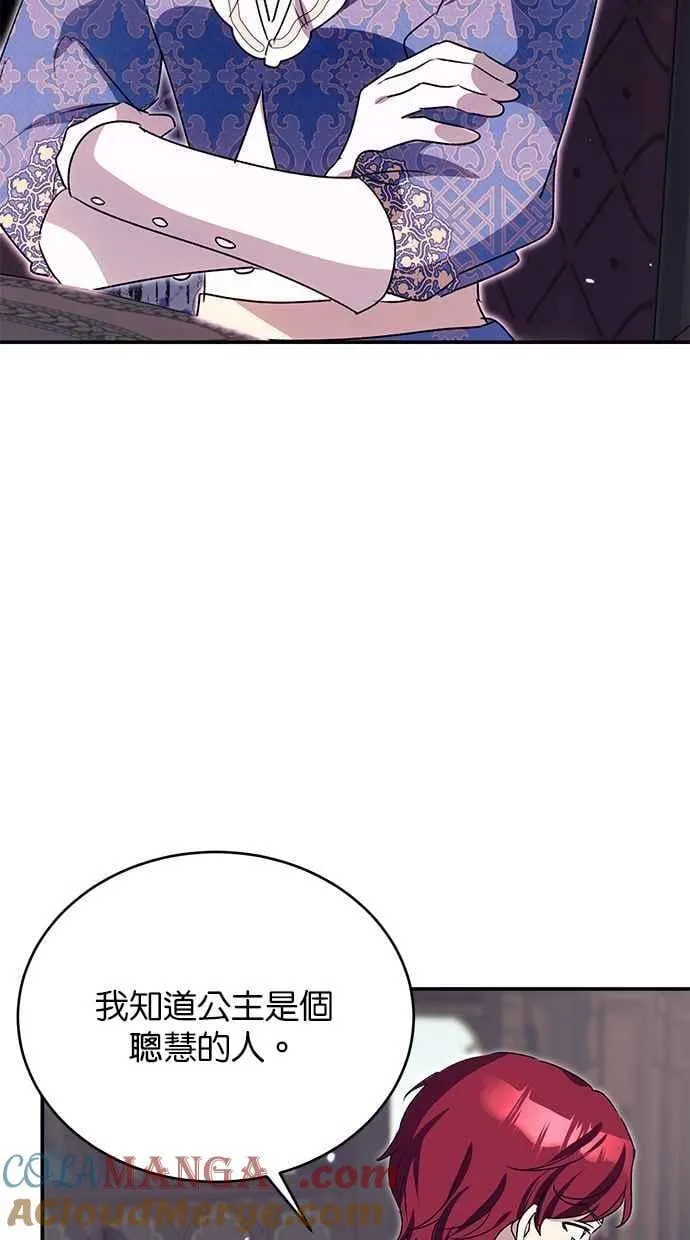 第62话 第49页