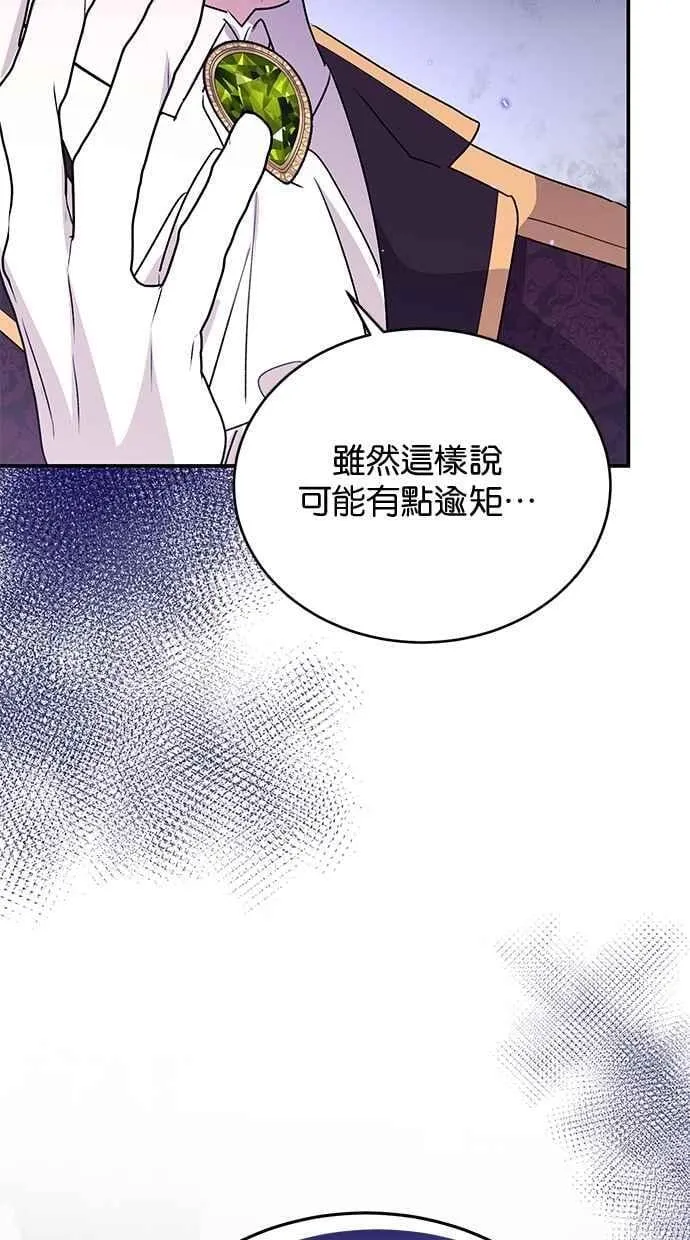 第62话 第54页