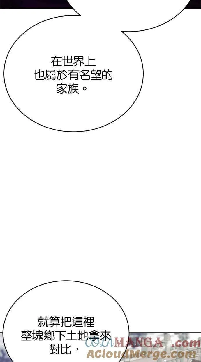 第62话 第58页