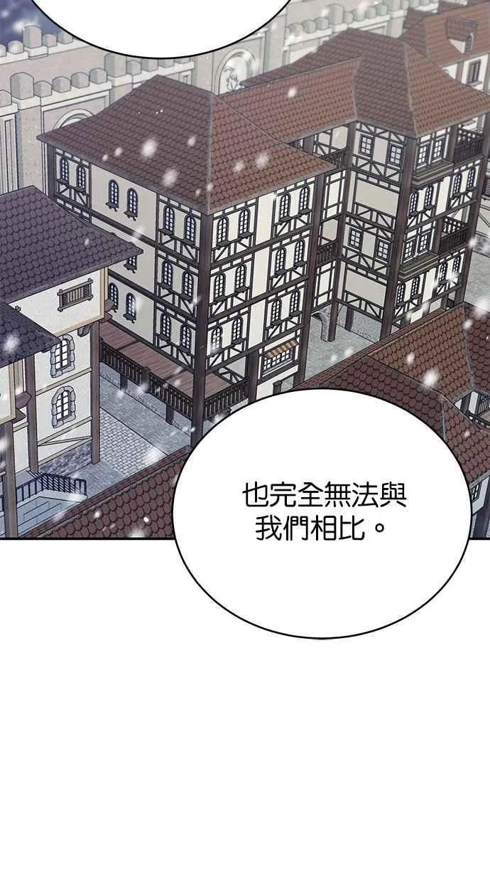 第62话 第59页