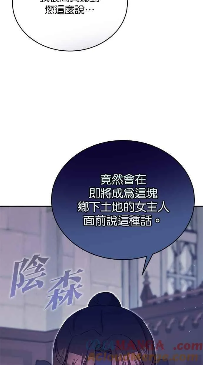 第62话 第61页