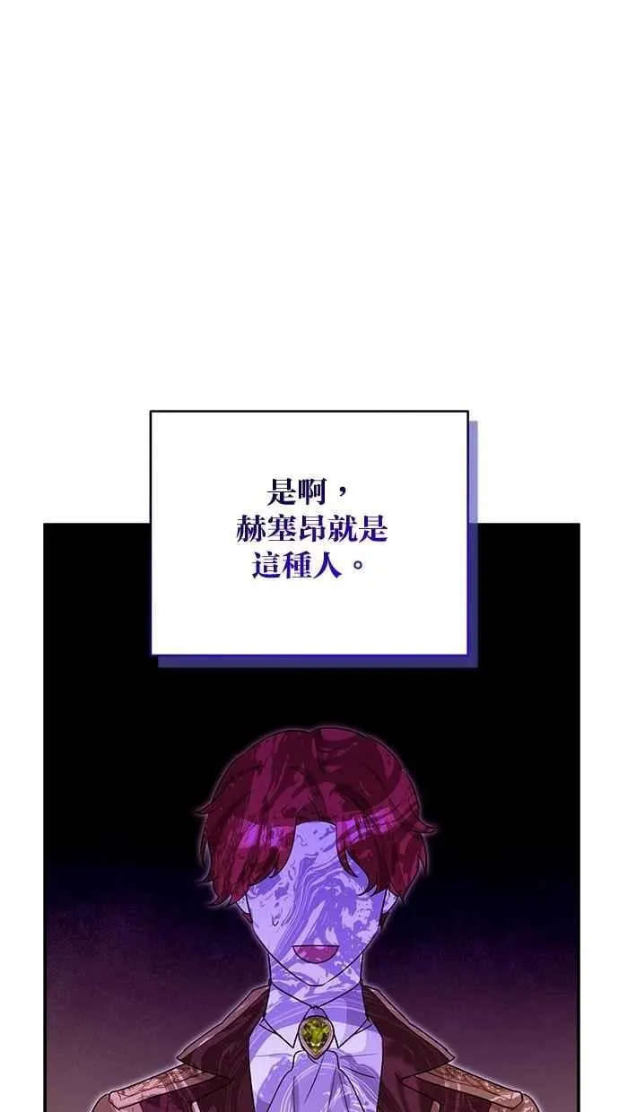 第62话 第63页