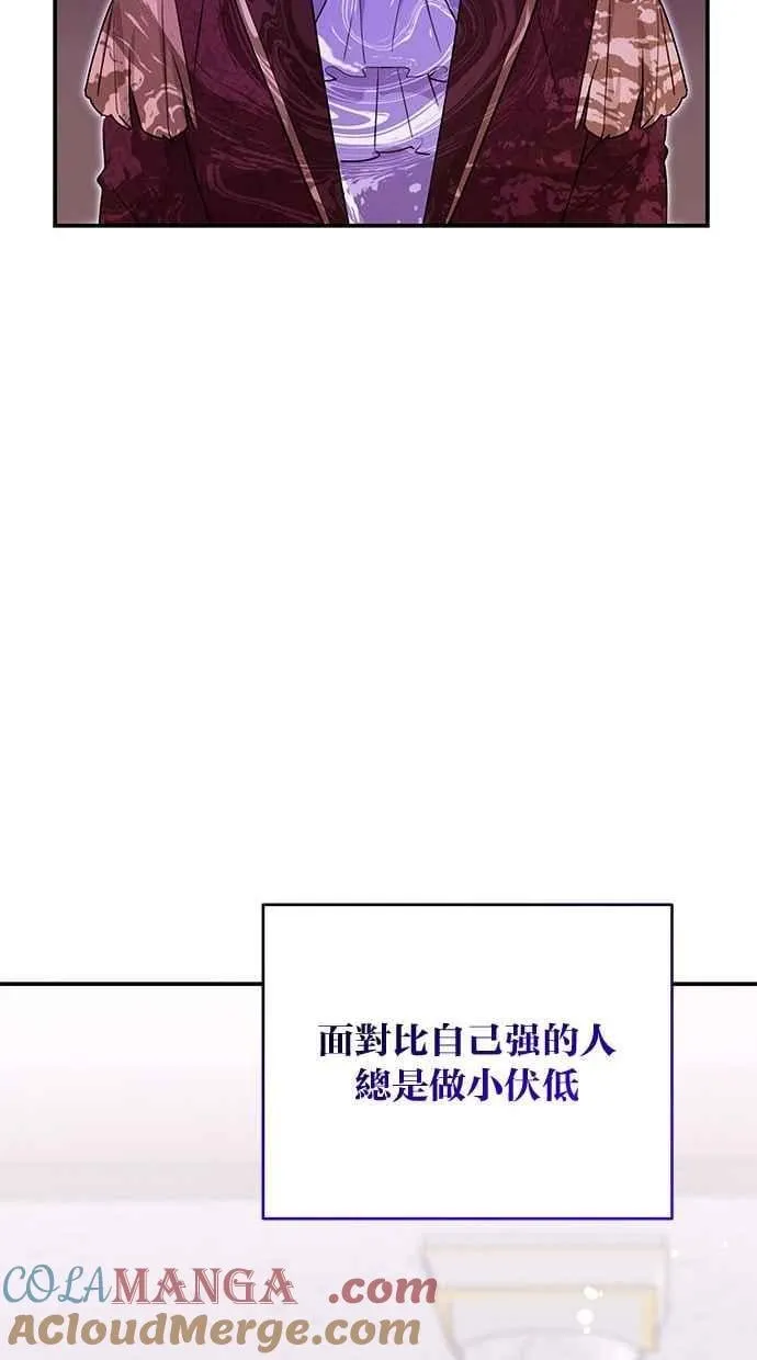 第62话 第64页