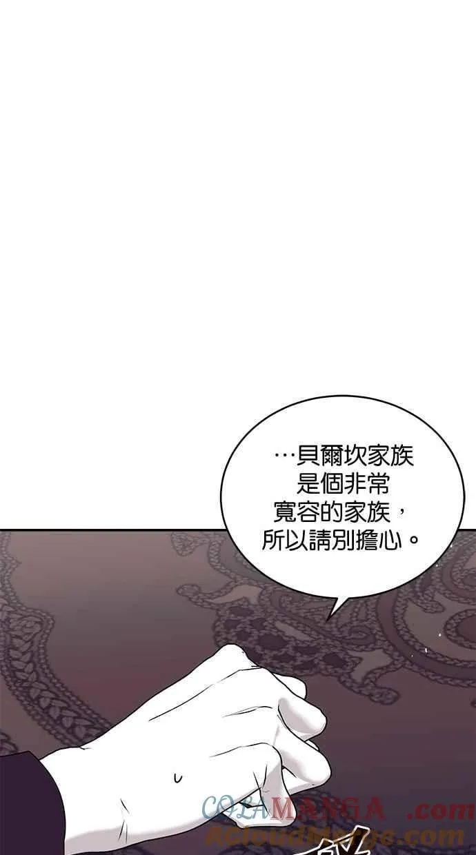 第62话 第67页