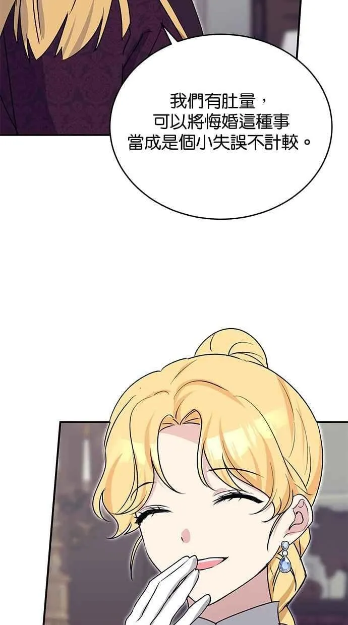 第62话 第69页