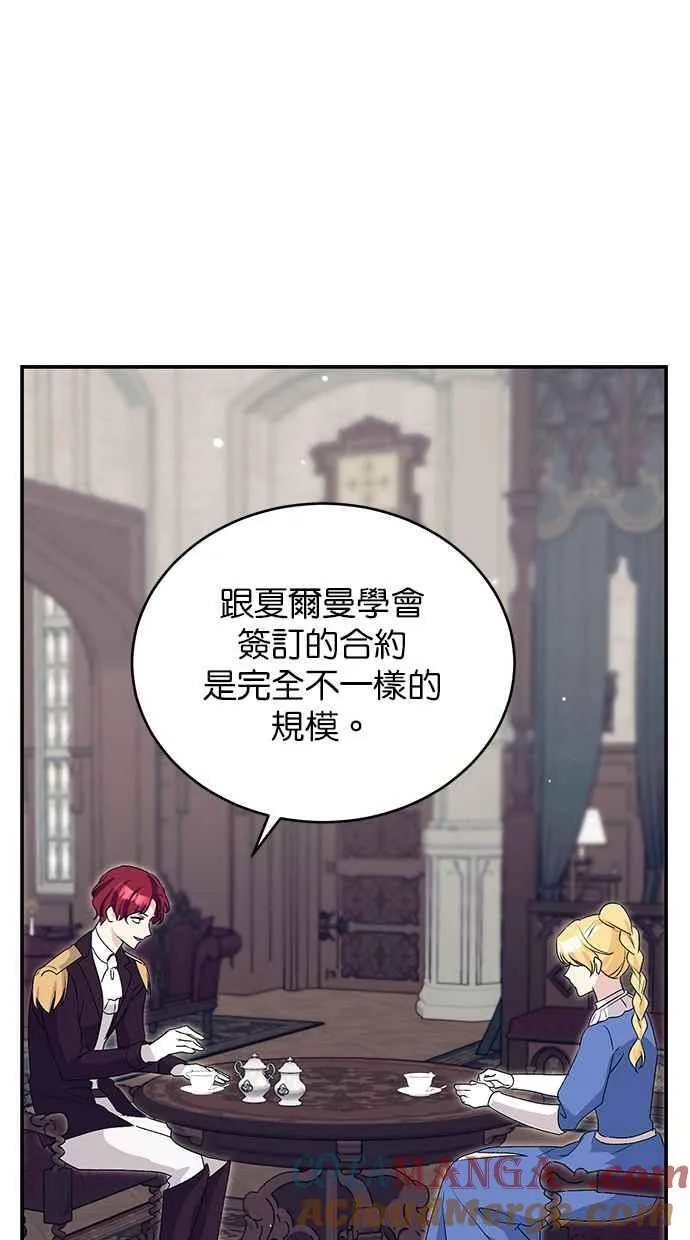 第62话 第76页