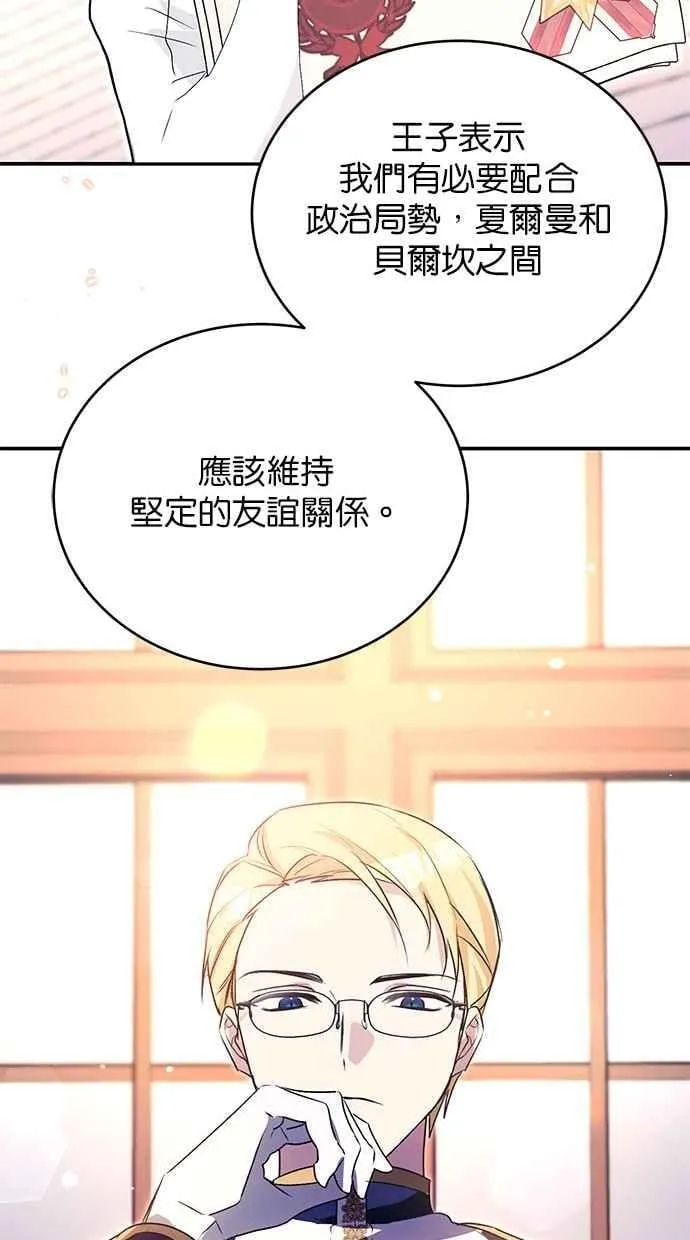 第62话 第78页