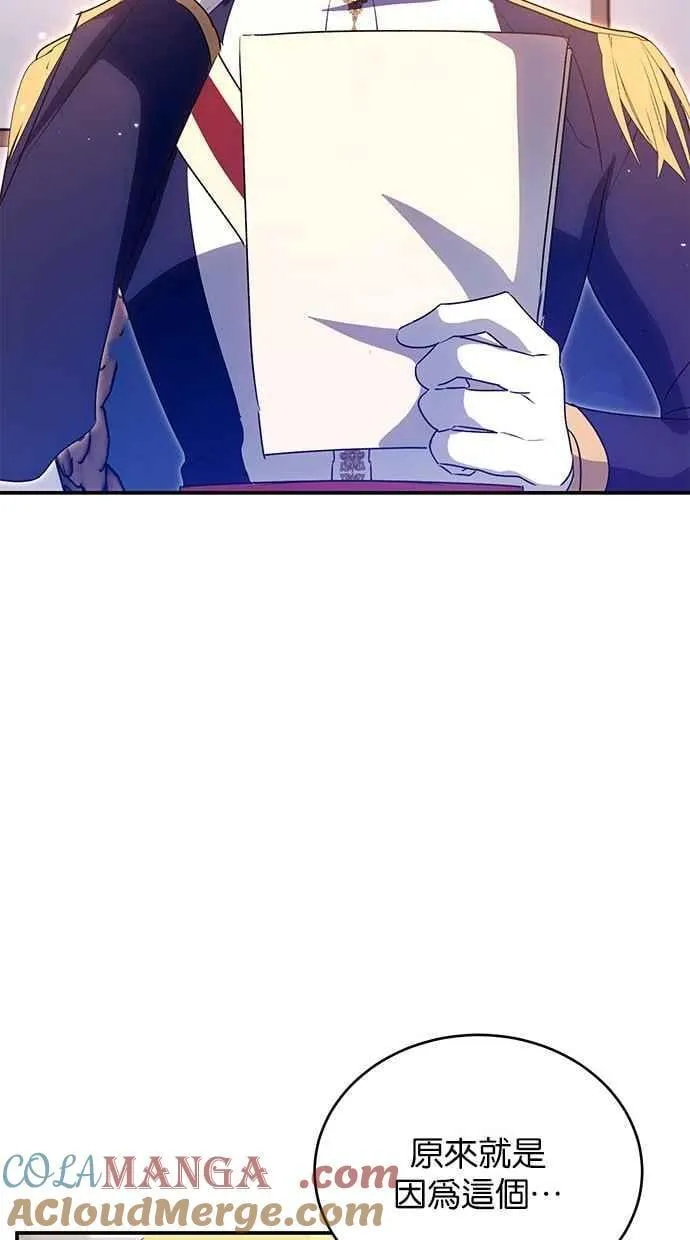 第62话 第79页