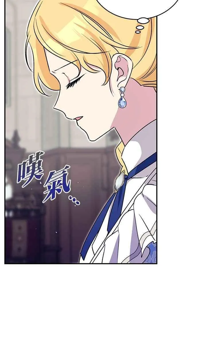 第62话 第80页
