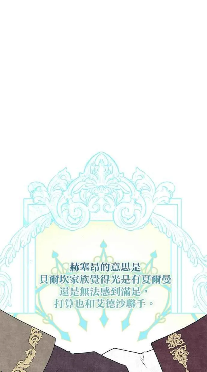 第62话 第81页