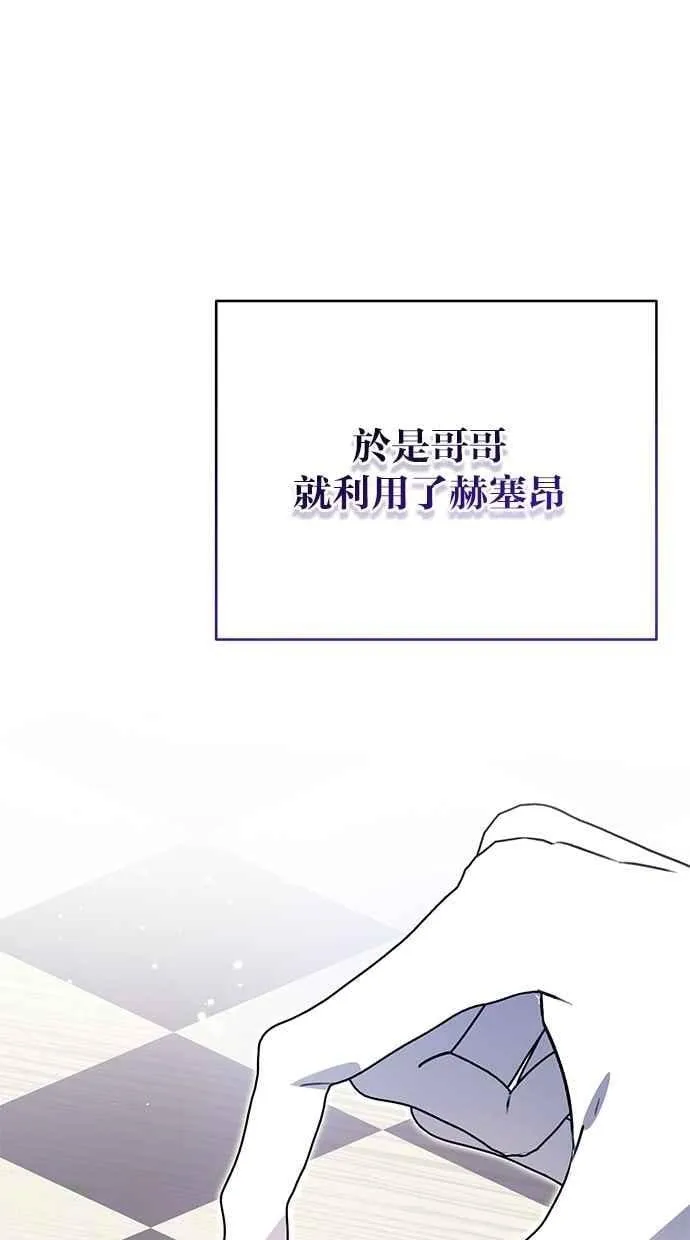 第62话 第86页