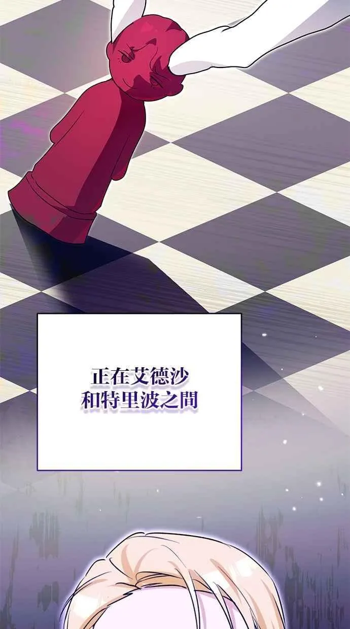 第62话 第87页