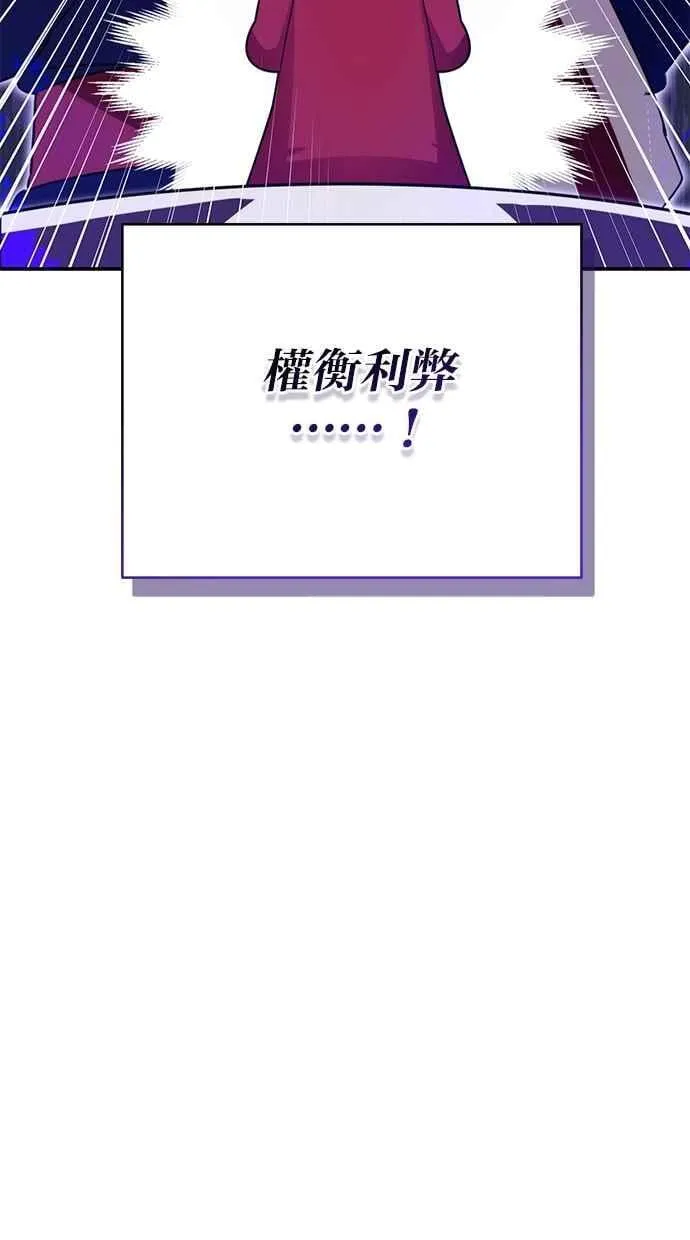 第62话 第89页