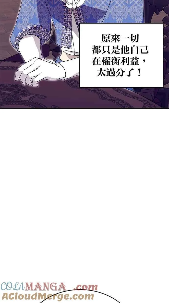 第63话 第5页