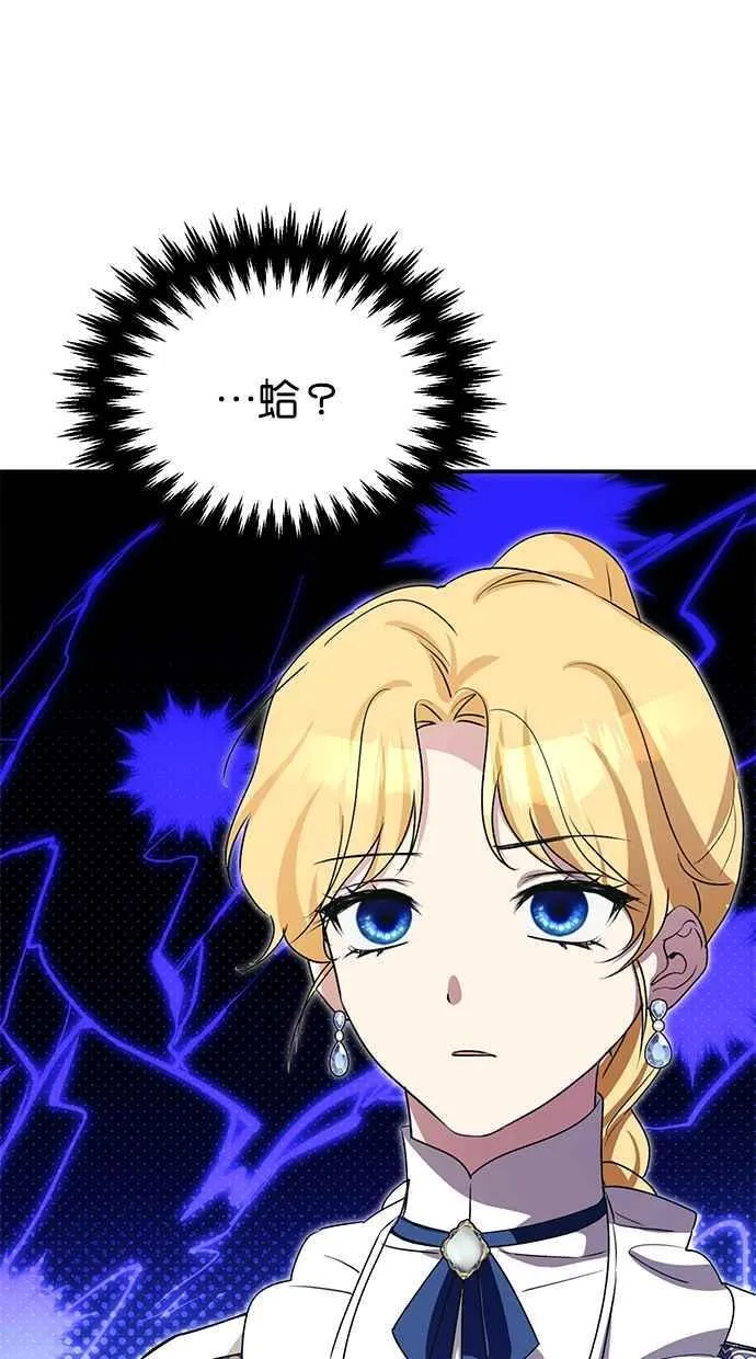 第63话 第10页