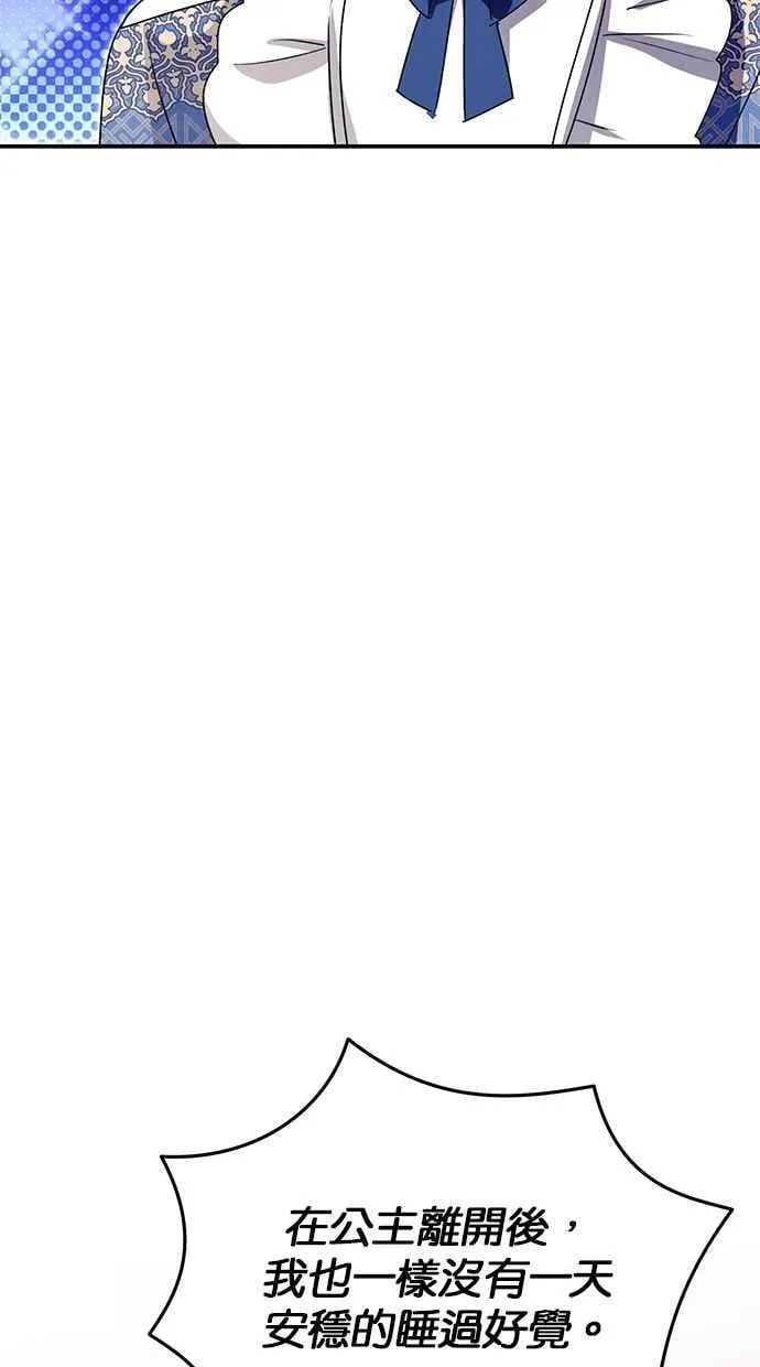 第63话 第11页