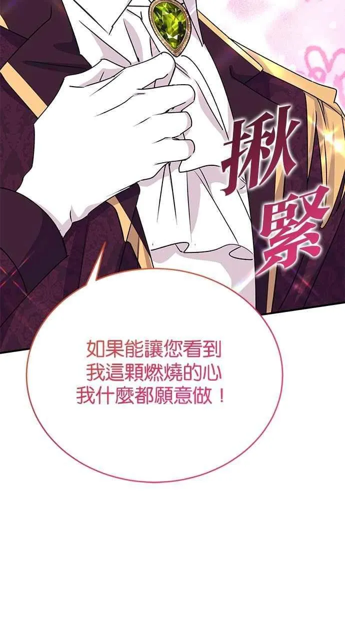 第63话 第15页