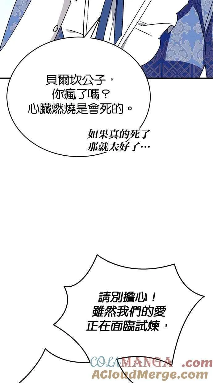 第63话 第17页