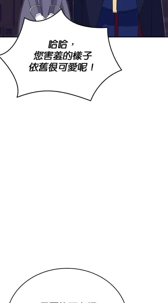 第63话 第19页