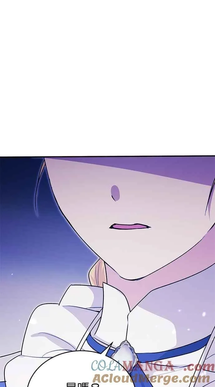 第63话 第21页