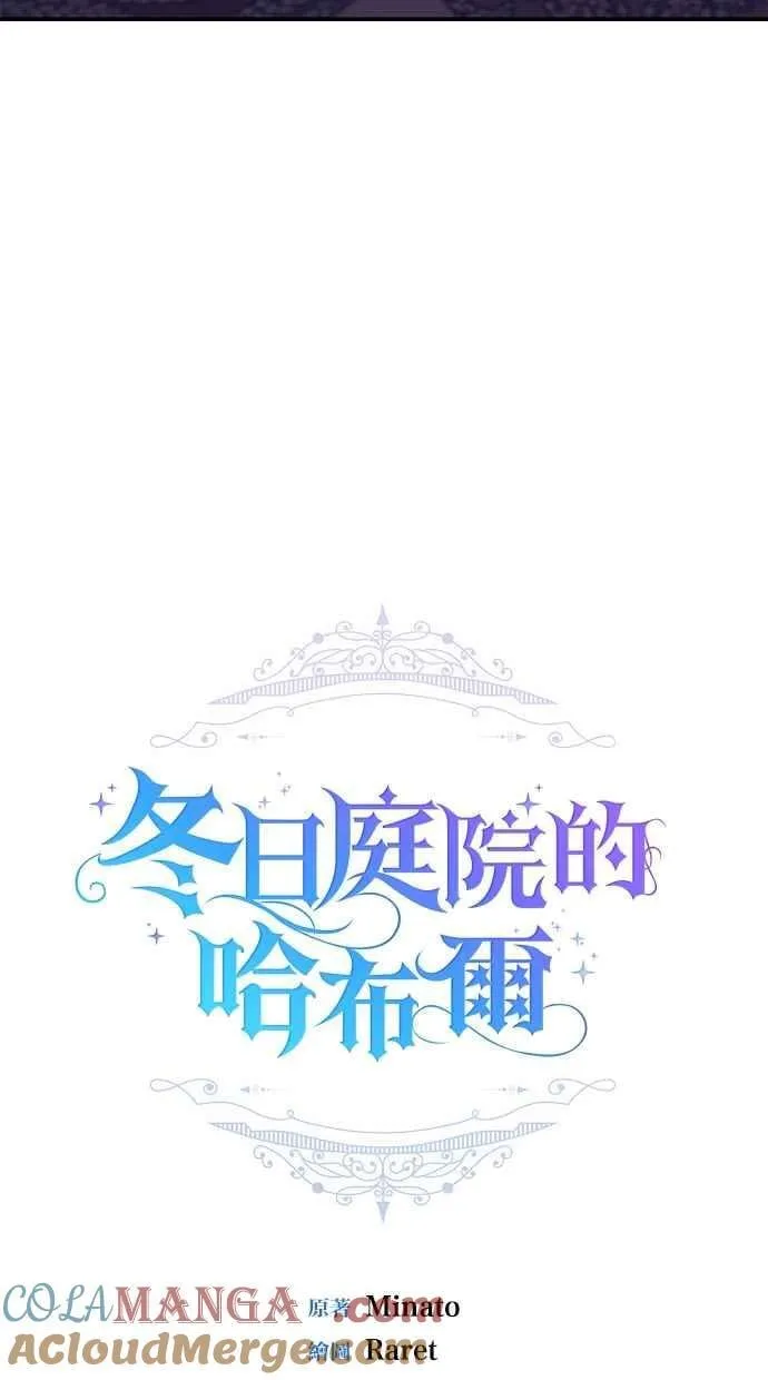 第63话 第25页