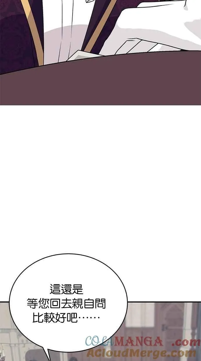 第63话 第29页