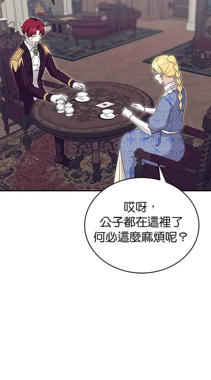 第63话 第30页