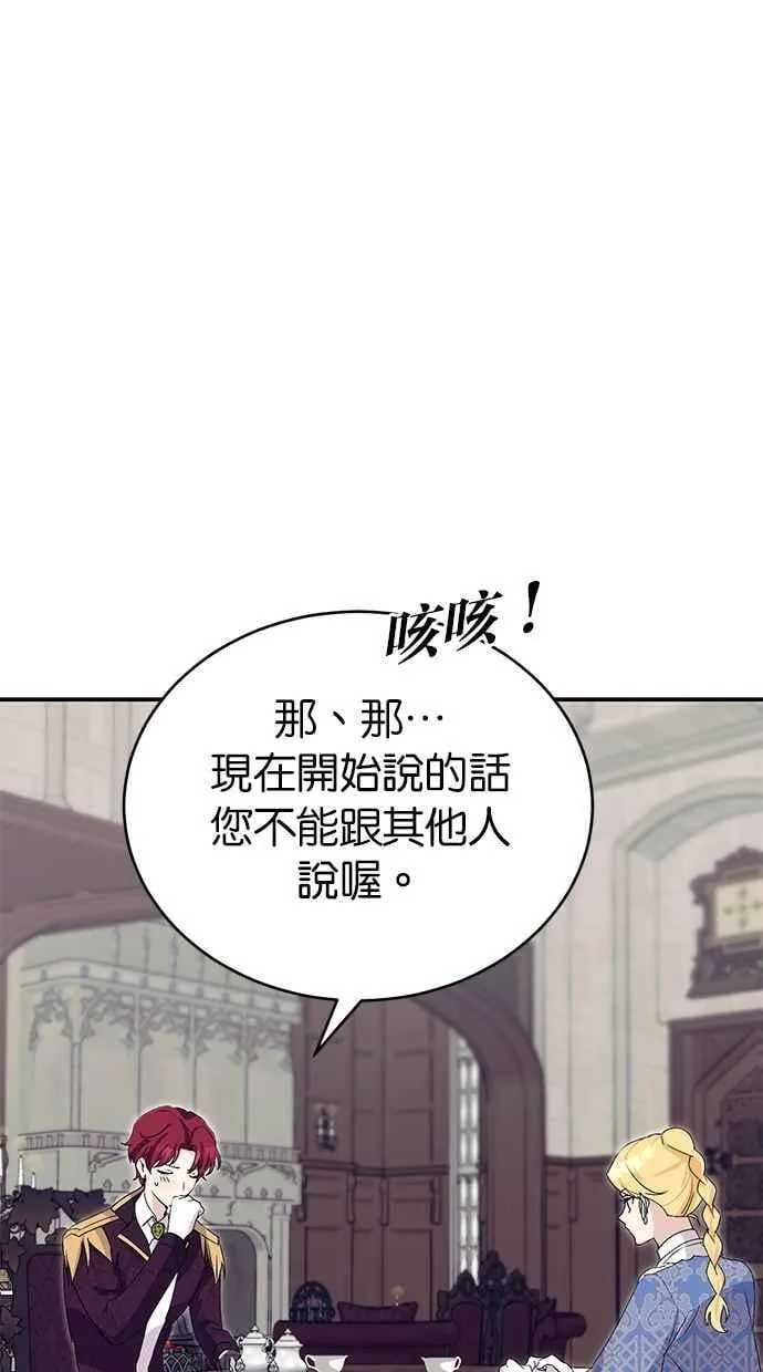 第63话 第35页