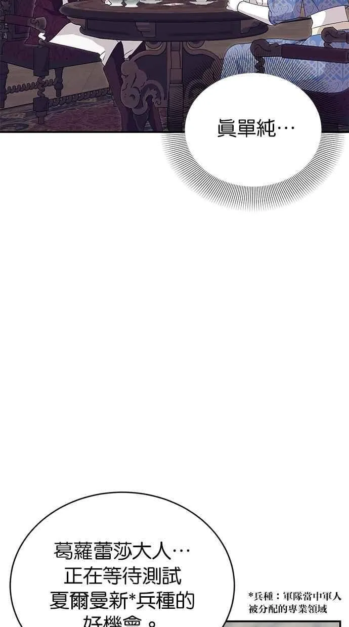 第63话 第36页