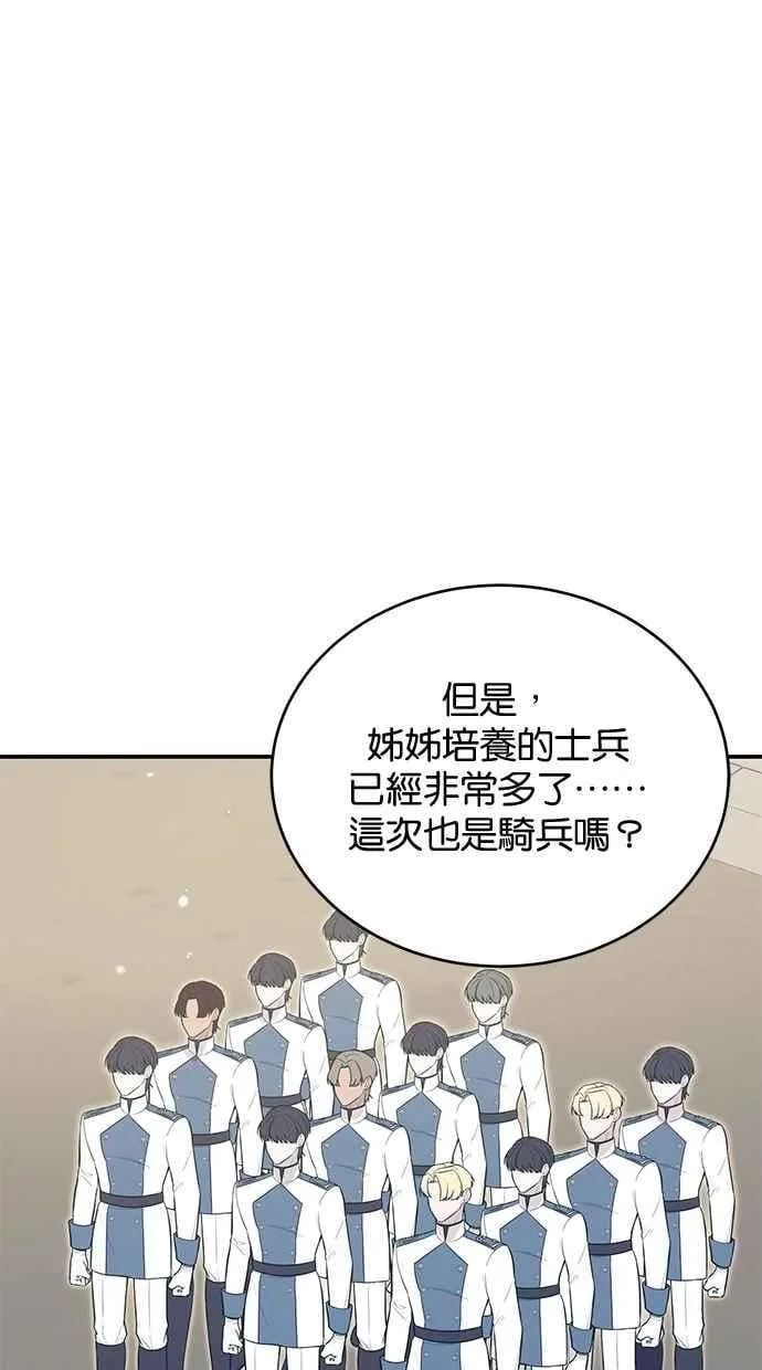 第63话 第38页